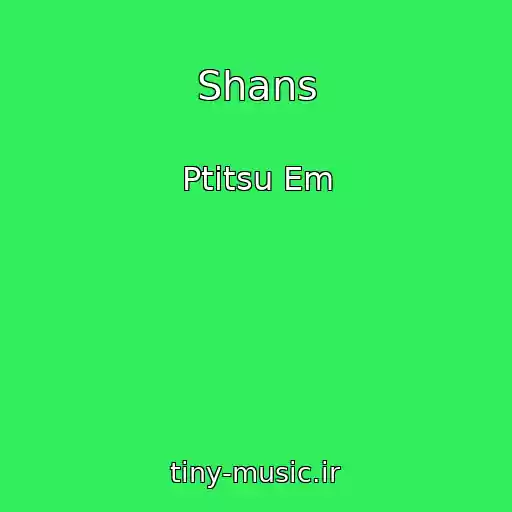 کاور آهنگ Shans از Ptitsu Em