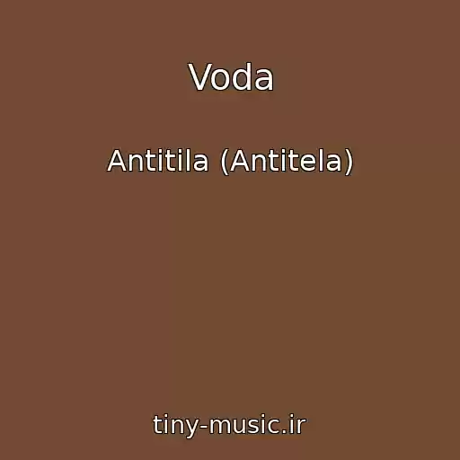 کاور آهنگ Voda از Antitіla (Antitela)