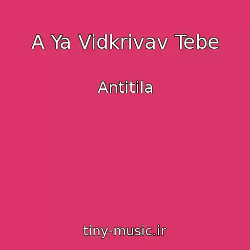 کاور آهنگ A Ya Vidkrivav Tebe از Antitіla