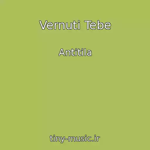 کاور آهنگ Vernuti Tebe از Antitіla