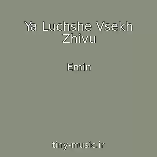 کاور آهنگ Ya Luchshe Vsekh Zhivu از Emin