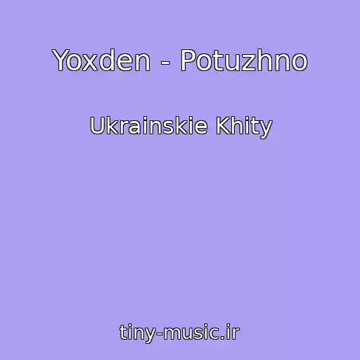 کاور آهنگ Yoxden - Potuzhno از Ukrainskie Khity