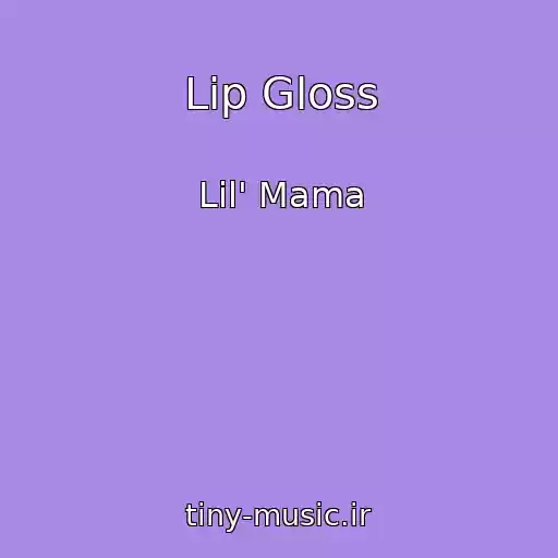 کاور آهنگ Lip Gloss از Lil' Mama