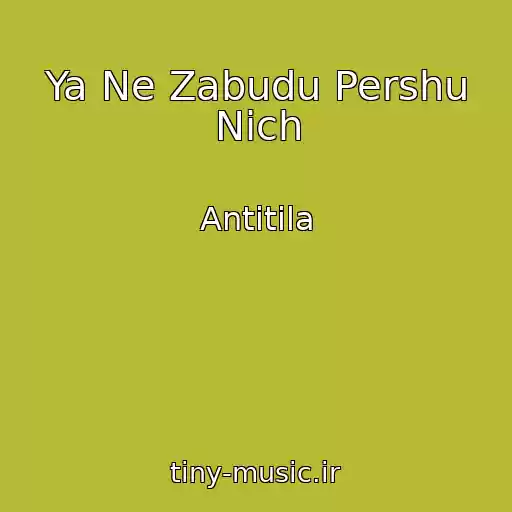 کاور آهنگ Ya Ne Zabudu Pershu Nich از Antitіla