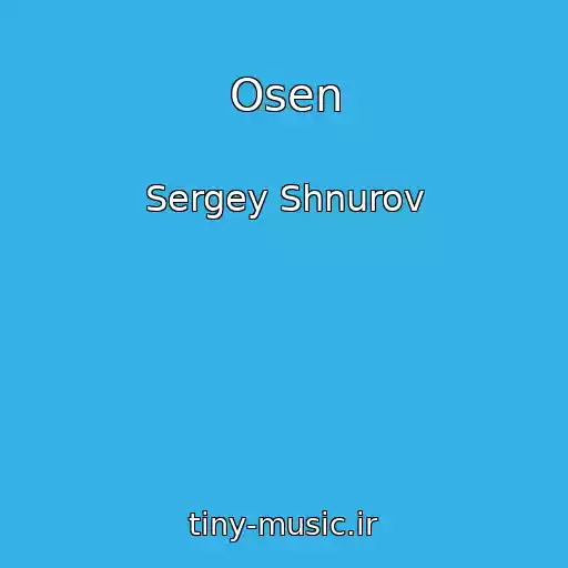 کاور آهنگ Osen از Sergey Shnurov