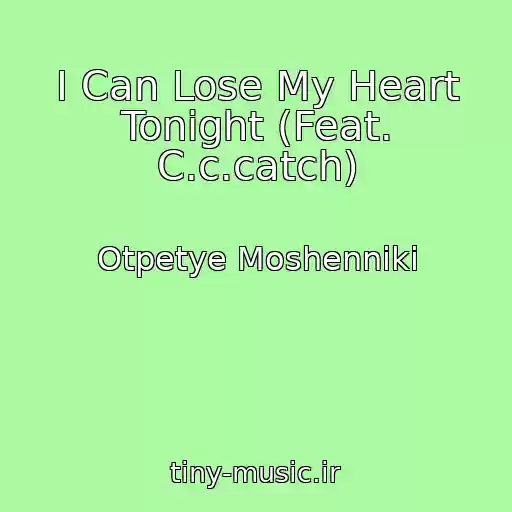 کاور آهنگ I Can Lose My Heart Tonight (Feat. C.c.catch) از Otpetye Moshenniki