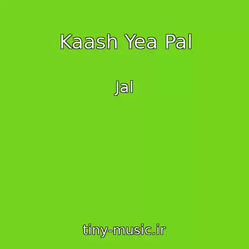 کاور آهنگ Kaash Yea Pal از Jal