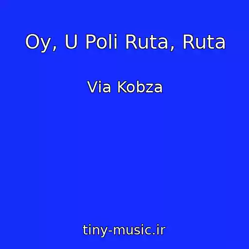 کاور آهنگ Oy, U Polі Ruta, Ruta از Vіa Kobza