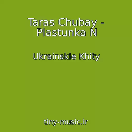 کاور آهنگ Taras Chubay - Plastunka N از Ukrainskie Khity