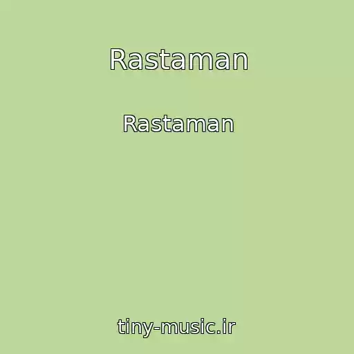 کاور آهنگ Rastaman از Rastaman