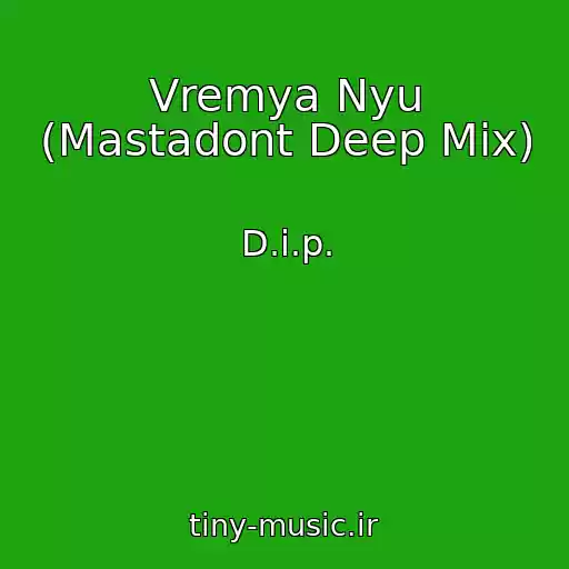کاور آهنگ Vremya Nyu (Mastadont Deep Mix) از D.i.p.
