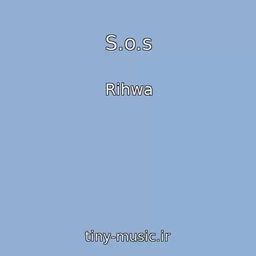 کاور آهنگ S.o.s از Rihwa