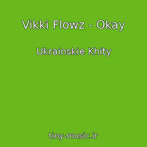 کاور آهنگ Vikki Flowz - Okay از Ukrainskie Khity