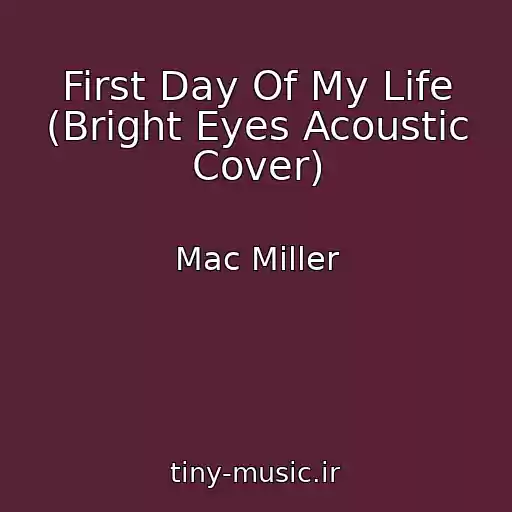 کاور آهنگ First Day Of My Life (Bright Eyes Acoustic Cover) از Mac Miller