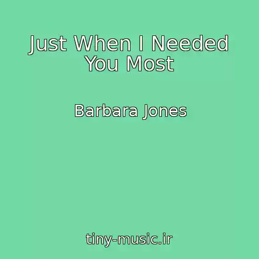 کاور آهنگ Just When I Needed You Most از Barbara Jones