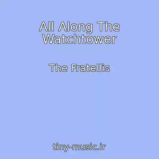 کاور آهنگ All Along The Watchtower از The Fratellis