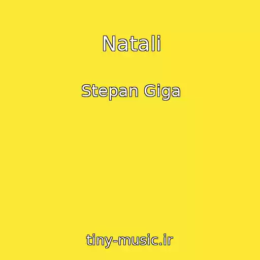 کاور آهنگ Natali از Stepan Giga