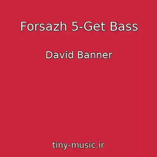کاور آهنگ Forsazh 5-Get Bass از David Banner