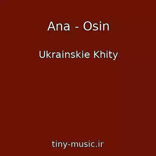 کاور آهنگ Ana - Osіn از Ukrainskie Khity