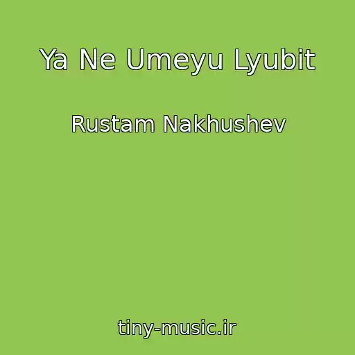 کاور آهنگ Ya Ne Umeyu Lyubit از Rustam Nakhushev