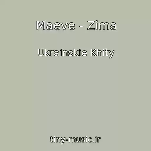 کاور آهنگ Maeve - Zima از Ukrainskie Khity