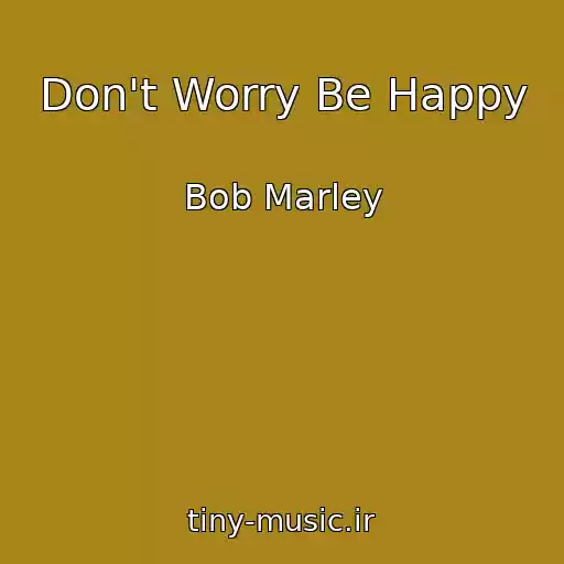 کاور آهنگ Don't Worry Be Happy از Bob Marley