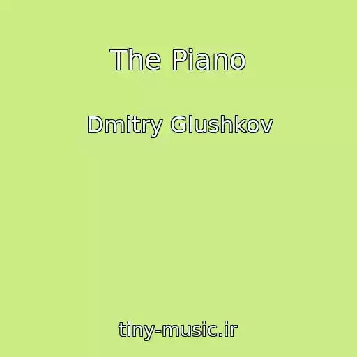 کاور آهنگ The Piano از Dmitry Glushkov