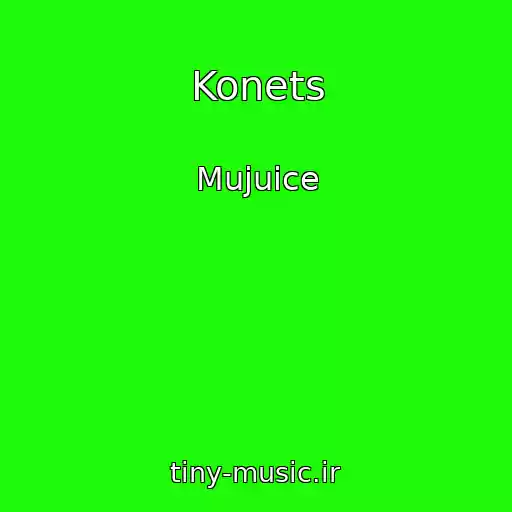 کاور آهنگ Konets از Mujuice