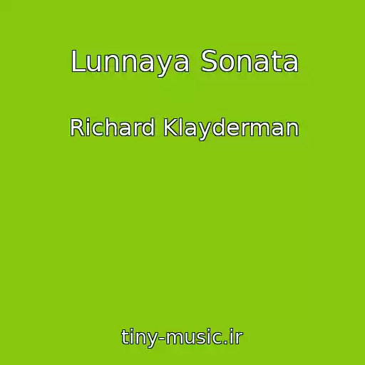 کاور آهنگ Lunnaya Sonata از Richard Klayderman