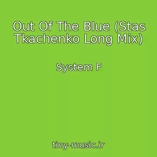 کاور آهنگ Out Of The Blue (Stas Tkachenko Long Mix) از System F
