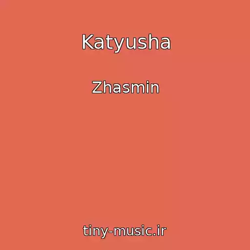 کاور آهنگ Katyusha از Zhasmin