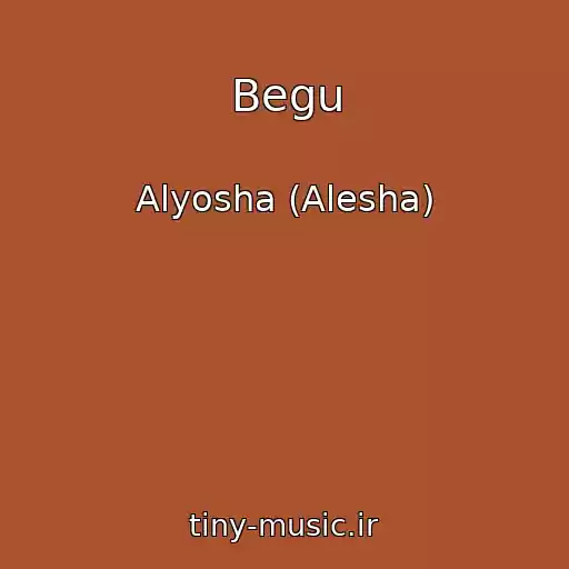 کاور آهنگ Begu از Alyosha (Alesha)