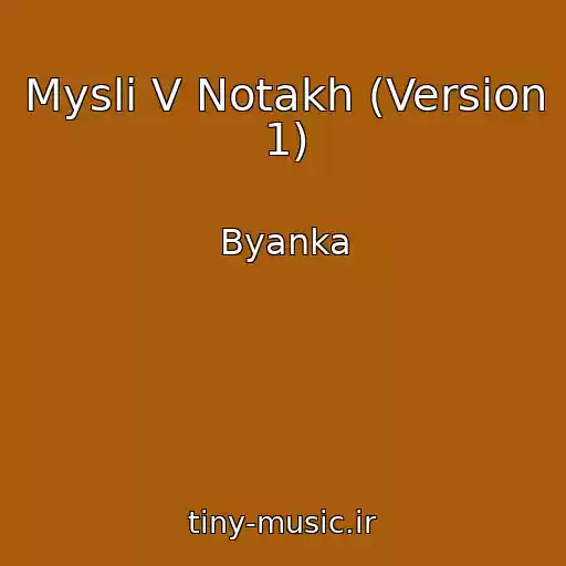 کاور آهنگ Mysli V Notakh (Version 1) از Byanka