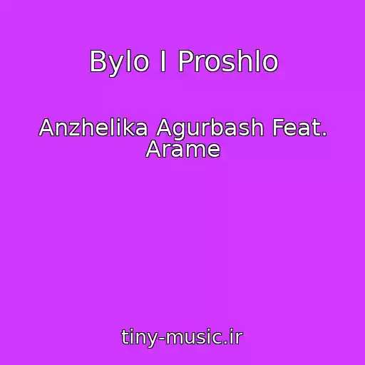 کاور آهنگ Bylo I Proshlo از Anzhelika Agurbash Feat. Arame