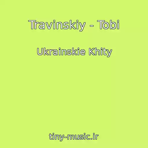 کاور آهنگ Travinskiy - Tobі از Ukrainskie Khity