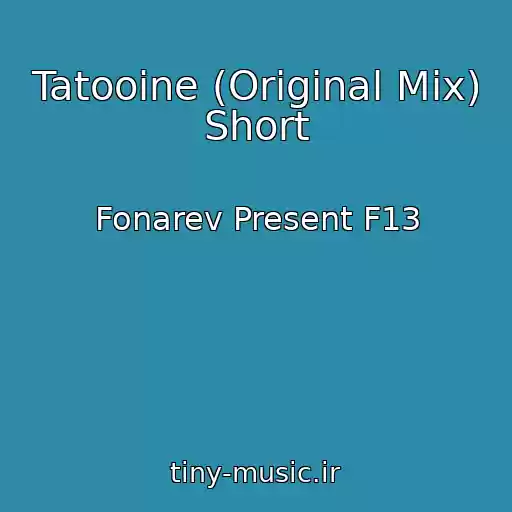 کاور آهنگ Tatooine (Original Mix) Short از Fonarev Present F13
