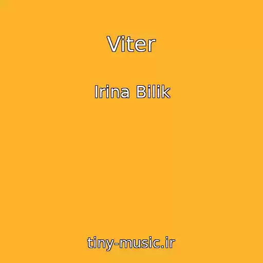 کاور آهنگ Viter از Іrina Bіlik