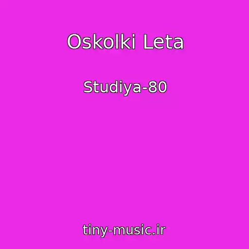 کاور آهنگ Oskolki Leta از Studiya-80