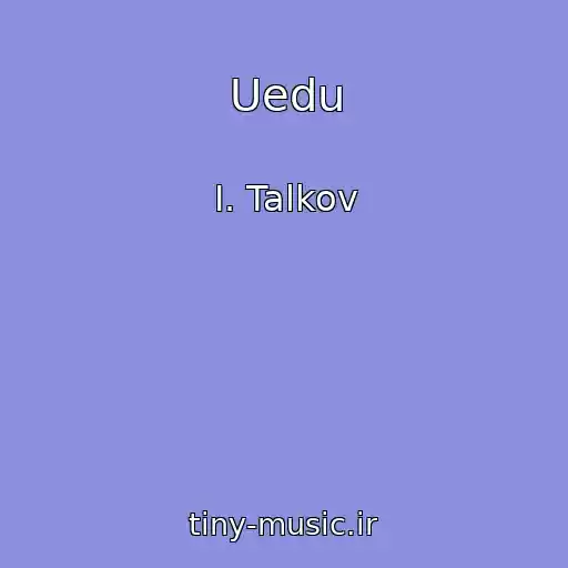 کاور آهنگ Uedu از I. Talkov
