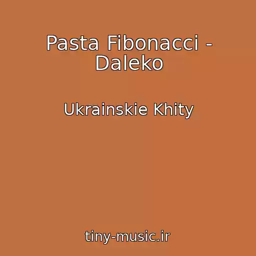 کاور آهنگ Pasta Fibonacci - Daleko از Ukrainskie Khity