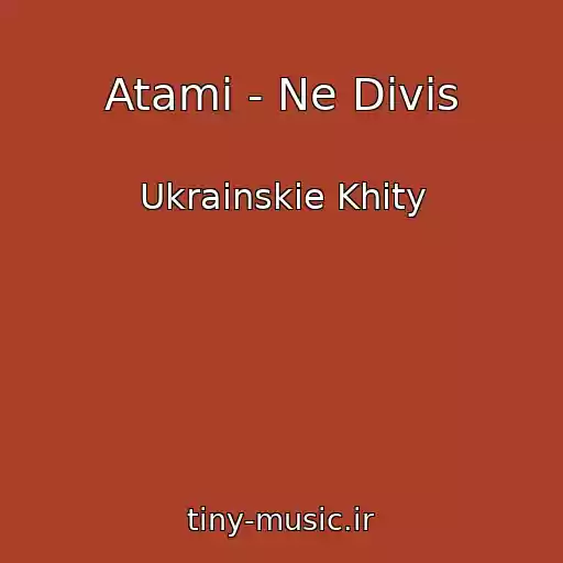 کاور آهنگ Atami - Ne Divis از Ukrainskie Khity