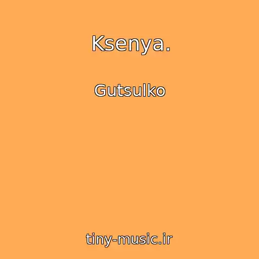 کاور آهنگ Ksenya. از Gutsulko
