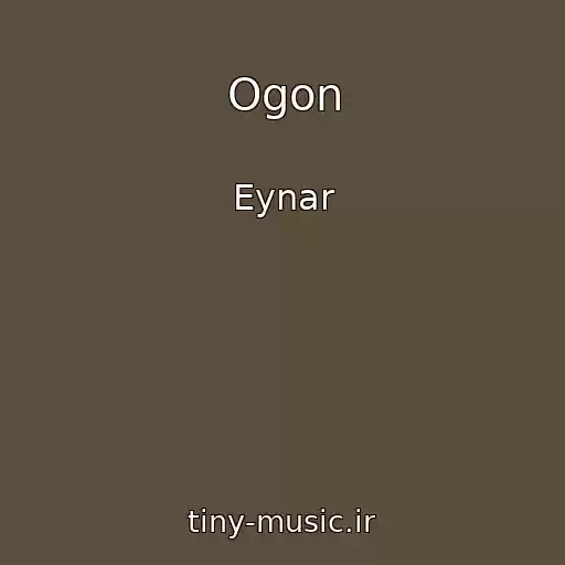 کاور آهنگ Ogon از Eynar