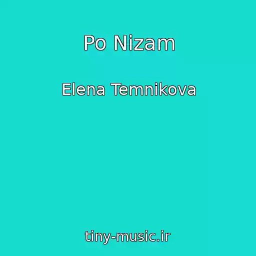 کاور آهنگ Po Nizam از Elena Temnikova