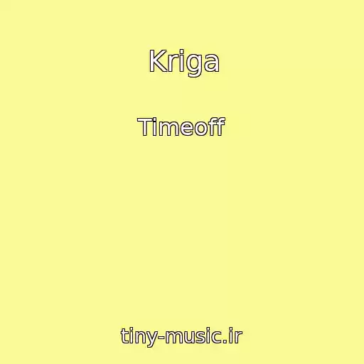 کاور آهنگ Kriga از Timeoff