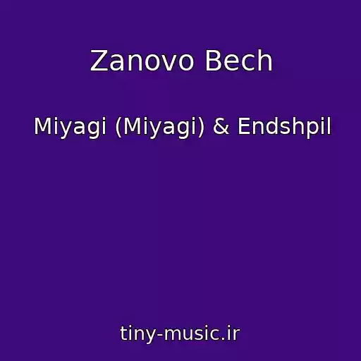 کاور آهنگ Zanovo Bech از Miyagi (Miyagi) & Endshpil