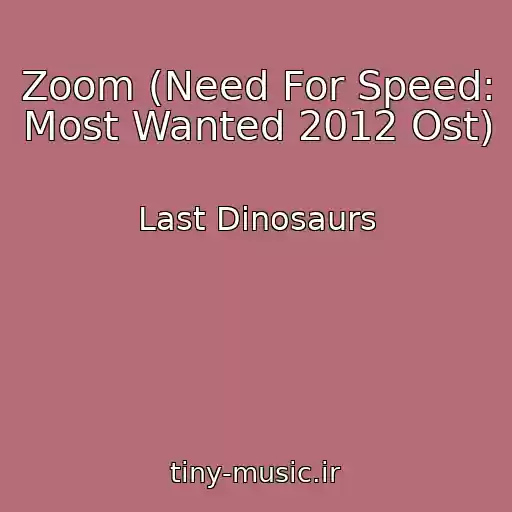 کاور آهنگ Zoom (Need For Speed: Most Wanted 2012 Ost) از Last Dinosaurs