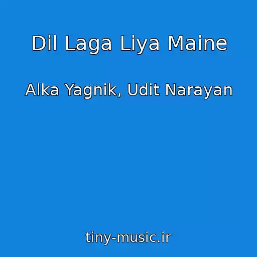 کاور آهنگ Dil Laga Liya Maine از Alka Yagnik, Udit Narayan