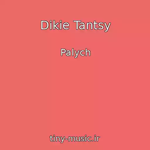 کاور آهنگ Dikie Tantsy از Palych