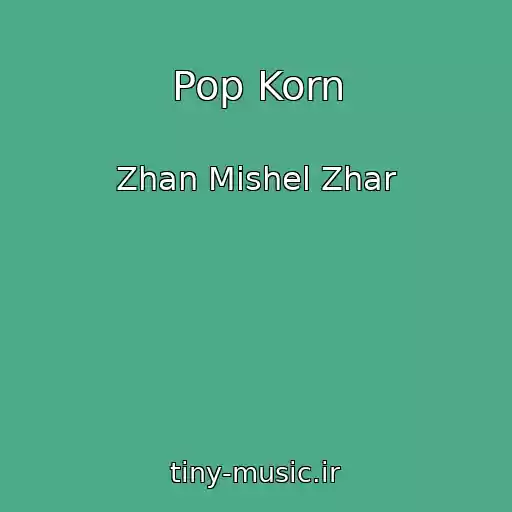 کاور آهنگ Pop Korn از Zhan Mishel Zhar